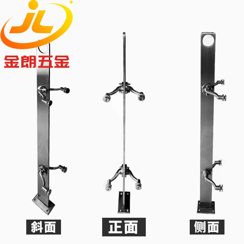 不銹鋼扶手立柱-DB5 不銹鋼扶手立柱-DB5